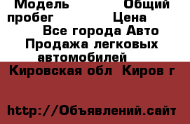  › Модель ­ HOVER › Общий пробег ­ 31 000 › Цена ­ 250 000 - Все города Авто » Продажа легковых автомобилей   . Кировская обл.,Киров г.